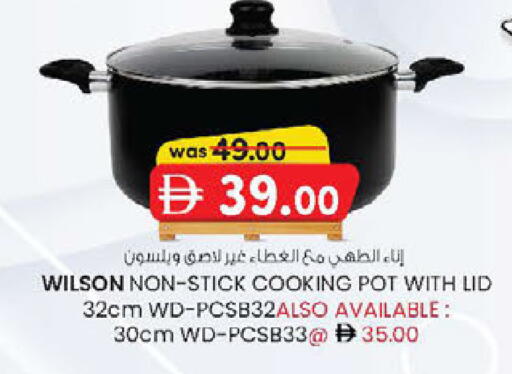 available at ك. إم. هايبرماركت in الإمارات العربية المتحدة , الامارات - أبو ظبي