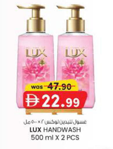 available at صفا اكسبريس سوبرماركت in الإمارات العربية المتحدة , الامارات - أبو ظبي