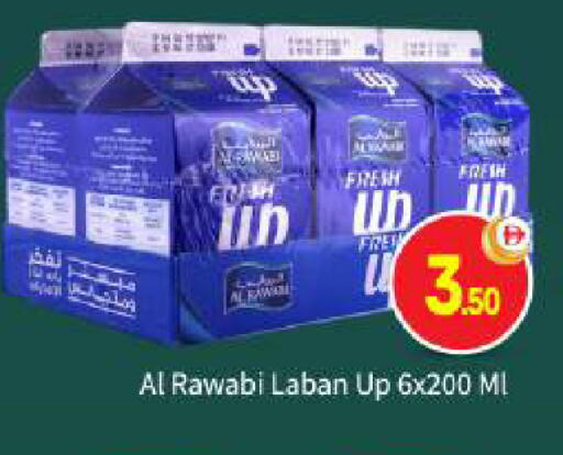 available at بيج مارت in الإمارات العربية المتحدة , الامارات - أبو ظبي