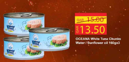 available at SPAR in Qatar - Al Khor