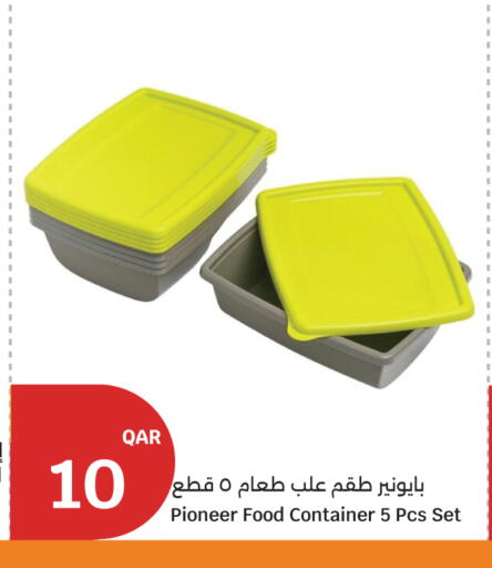 available at سيتي هايبرماركت in قطر - الضعاين