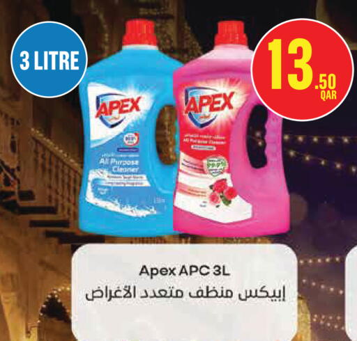 available at مونوبريكس in قطر - الدوحة