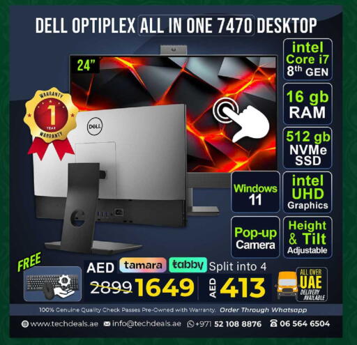 available at تيك ديلس ترادينغ in الإمارات العربية المتحدة , الامارات - أم القيوين‎