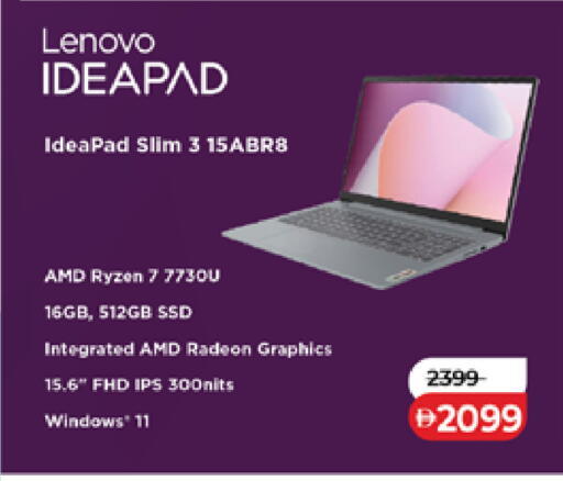 available at لولو هايبرماركت in الإمارات العربية المتحدة , الامارات - دبي