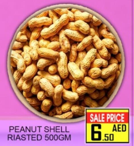 available at Green Gift Department Store in UAE - Dubai