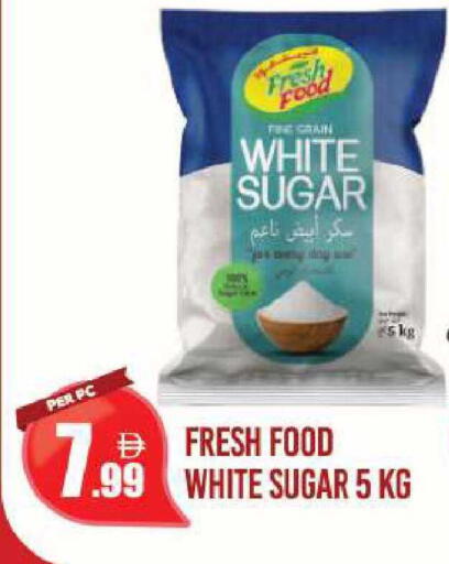 available at دريم لاند in الإمارات العربية المتحدة , الامارات - دبي