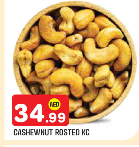 available at سنابل بني ياس in الإمارات العربية المتحدة , الامارات - أبو ظبي