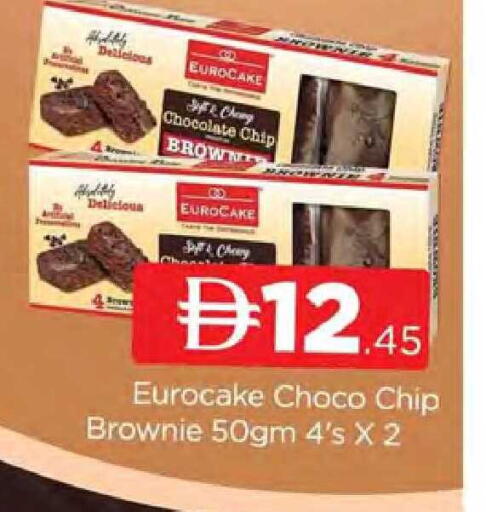 available at المدينة in الإمارات العربية المتحدة , الامارات - دبي