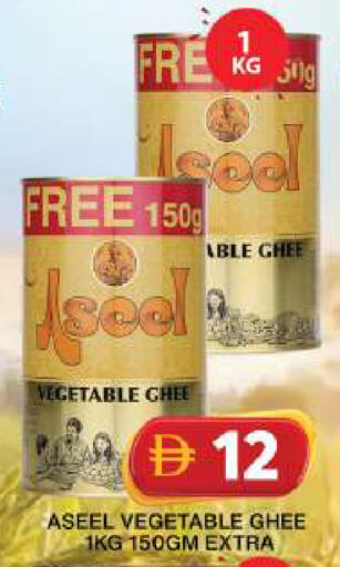 available at جراند هايبر ماركت in الإمارات العربية المتحدة , الامارات - دبي