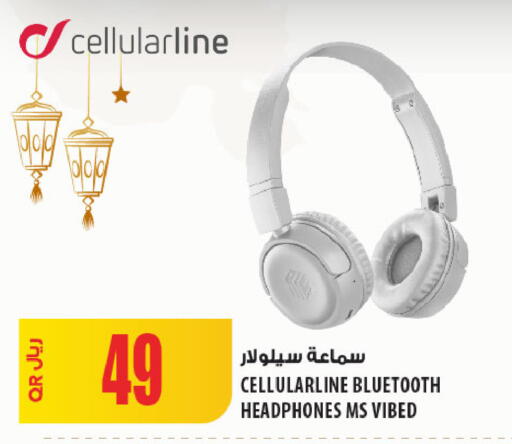 available at شركة الميرة للمواد الاستهلاكية in قطر - الشحانية