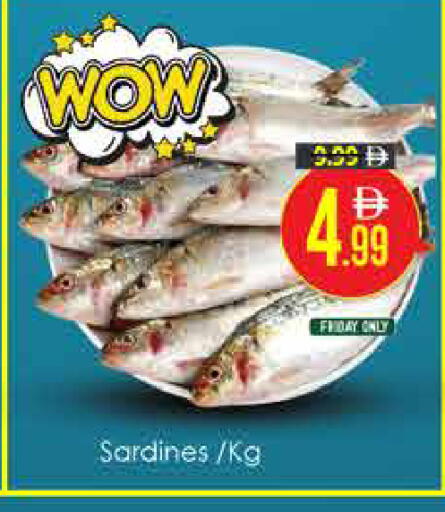 available at AIKO Mall and AIKO Hypermarket in UAE - Dubai