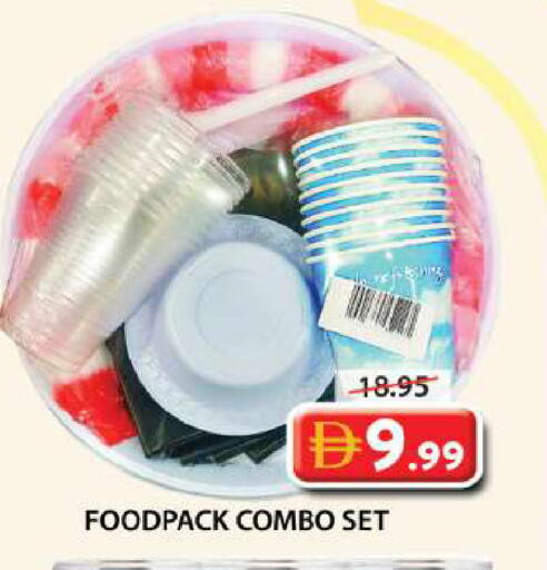 available at جراند هايبر ماركت in الإمارات العربية المتحدة , الامارات - الشارقة / عجمان