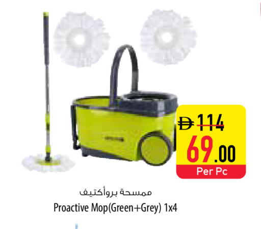 available at Safeer Market in UAE - Umm al Quwain