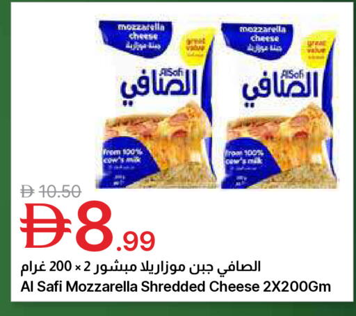 available at جمعية الامارات التعاونية in الإمارات العربية المتحدة , الامارات - دبي