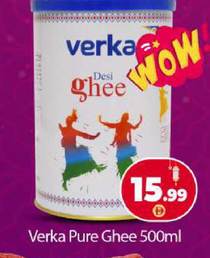 available at بيج مارت in الإمارات العربية المتحدة , الامارات - أبو ظبي