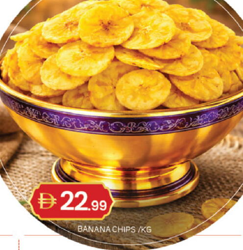 Banana available at TALAL MARKET in UAE - Dubai