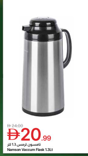 available at جمعية الامارات التعاونية in الإمارات العربية المتحدة , الامارات - دبي