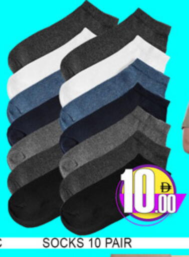 available at لكي سنتر in الإمارات العربية المتحدة , الامارات - الشارقة / عجمان