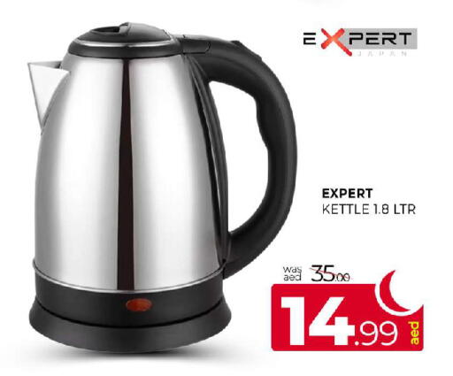 available at المدينة in الإمارات العربية المتحدة , الامارات - الشارقة / عجمان