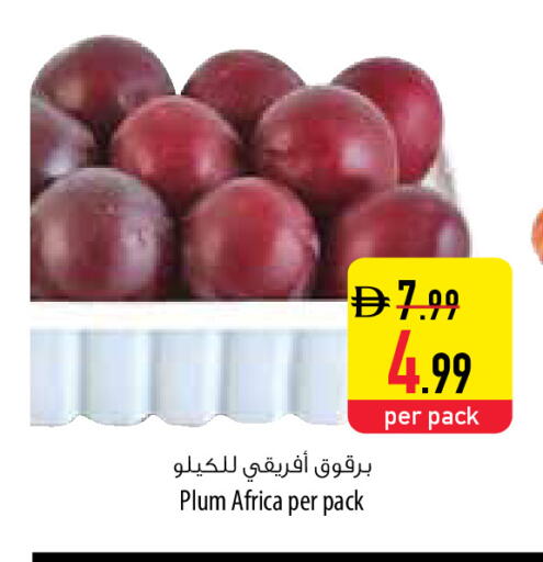 Plum available at Safeer Market in UAE - Dubai