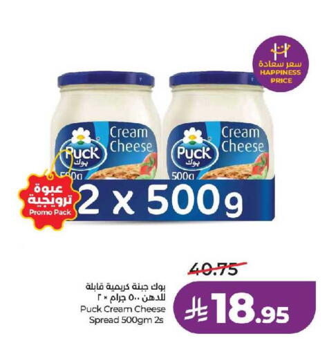 available at LULU Hypermarket in KSA, Saudi Arabia, Saudi - Tabuk