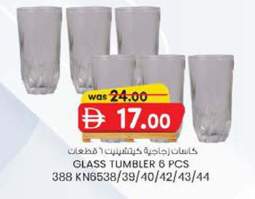 available at K.M Hypermarket in UAE - Sharjah / Ajman