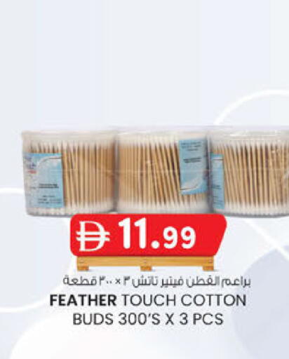 available at الصفا in الإمارات العربية المتحدة , الامارات - أبو ظبي