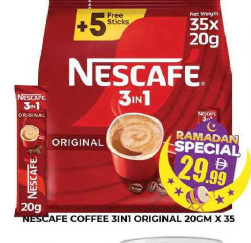 available at المدينة in الإمارات العربية المتحدة , الامارات - دبي