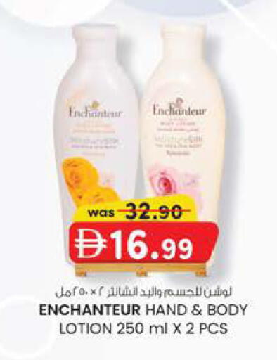 available at Safa Express Supermarket in UAE - Abu Dhabi