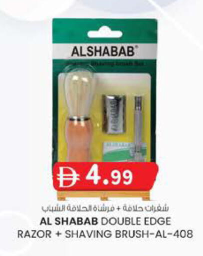 available at صفا اكسبريس سوبرماركت in الإمارات العربية المتحدة , الامارات - أبو ظبي