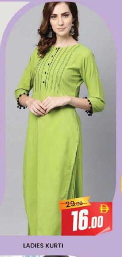 available at المدينة in الإمارات العربية المتحدة , الامارات - دبي