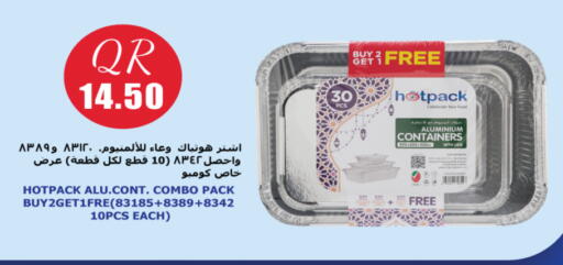 available at سيتي هايبرماركت in قطر - الضعاين