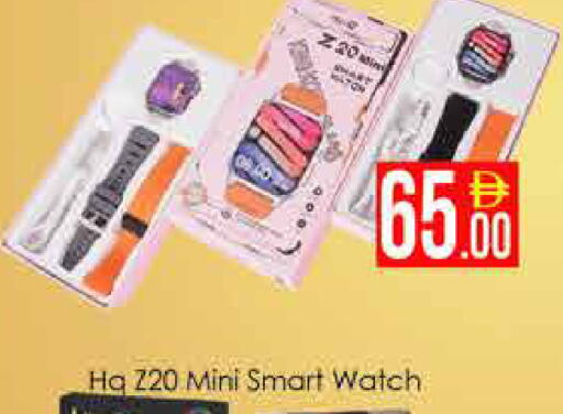 available at AIKO Mall and AIKO Hypermarket in UAE - Dubai