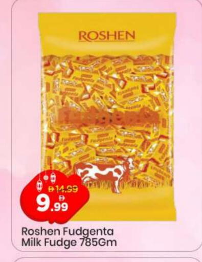 available at مارك & سيف in الإمارات العربية المتحدة , الامارات - الشارقة / عجمان