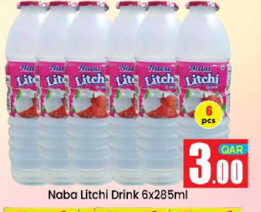 available at دوحة دي مارت in قطر - الدوحة