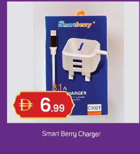 available at سوق طلال in الإمارات العربية المتحدة , الامارات - الشارقة / عجمان