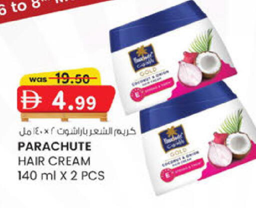 available at Safa Express Supermarket in UAE - Abu Dhabi