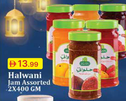 available at جمعية الامارات التعاونية in الإمارات العربية المتحدة , الامارات - دبي