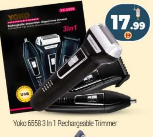 available at BIGmart in UAE - Dubai