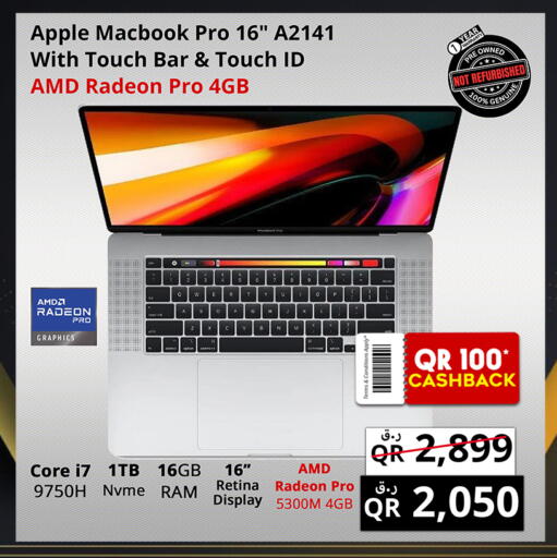 Apple available at برستيج كمبيوتر in قطر - الوكرة