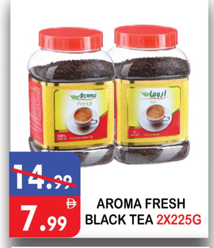 available at يونايتد هيبر ماركت in الإمارات العربية المتحدة , الامارات - دبي