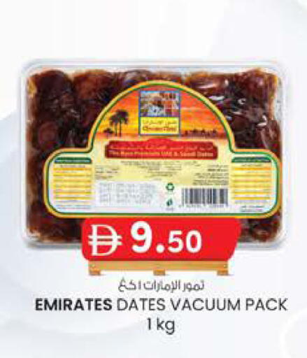 available at صفا هايبر in الإمارات العربية المتحدة , الامارات - ٱلْعَيْن‎