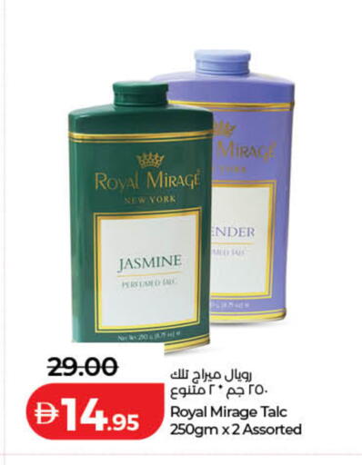 available at لولو هايبرماركت in الإمارات العربية المتحدة , الامارات - دبي