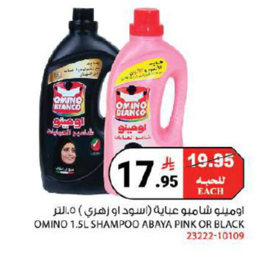 available at هاوس كير in مملكة العربية السعودية, السعودية, سعودية - مكة المكرمة