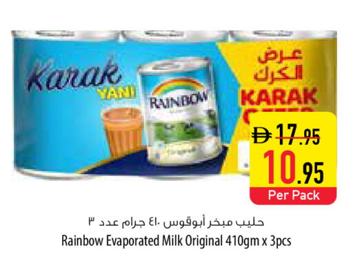 available at السفير ماركت in الإمارات العربية المتحدة , الامارات - أم القيوين‎