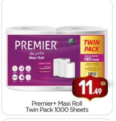 available at بيج مارت in الإمارات العربية المتحدة , الامارات - أبو ظبي