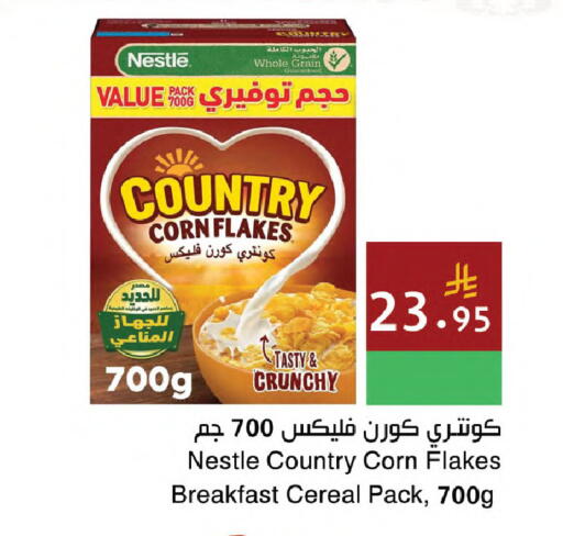 available at اسواق هلا in مملكة العربية السعودية, السعودية, سعودية - المنطقة الشرقية