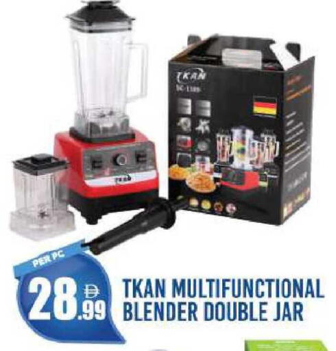 available at دريم لاند in الإمارات العربية المتحدة , الامارات - دبي