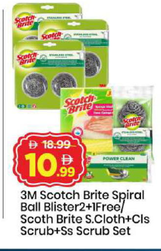 available at مارك & سيف in الإمارات العربية المتحدة , الامارات - أبو ظبي