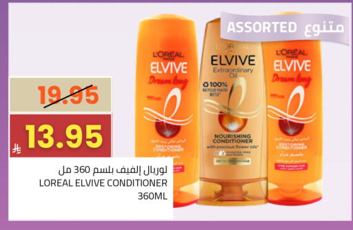 available at Astra Markets in KSA, Saudi Arabia, Saudi - Tabuk